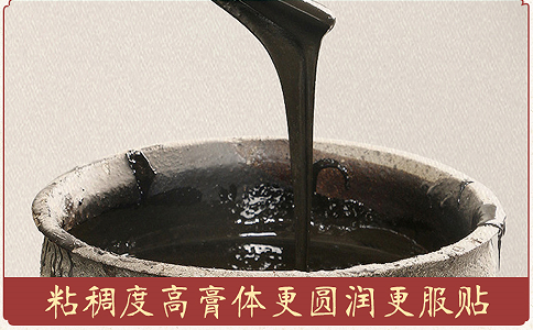 膏藥廠家貼牌業(yè)務(wù)儲備多少商標好？