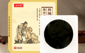 膏藥生產(chǎn)廠家怎么完善客戶服務(wù)