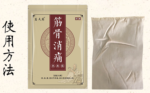 中醫館如何跟膏藥廠家合作提升業績